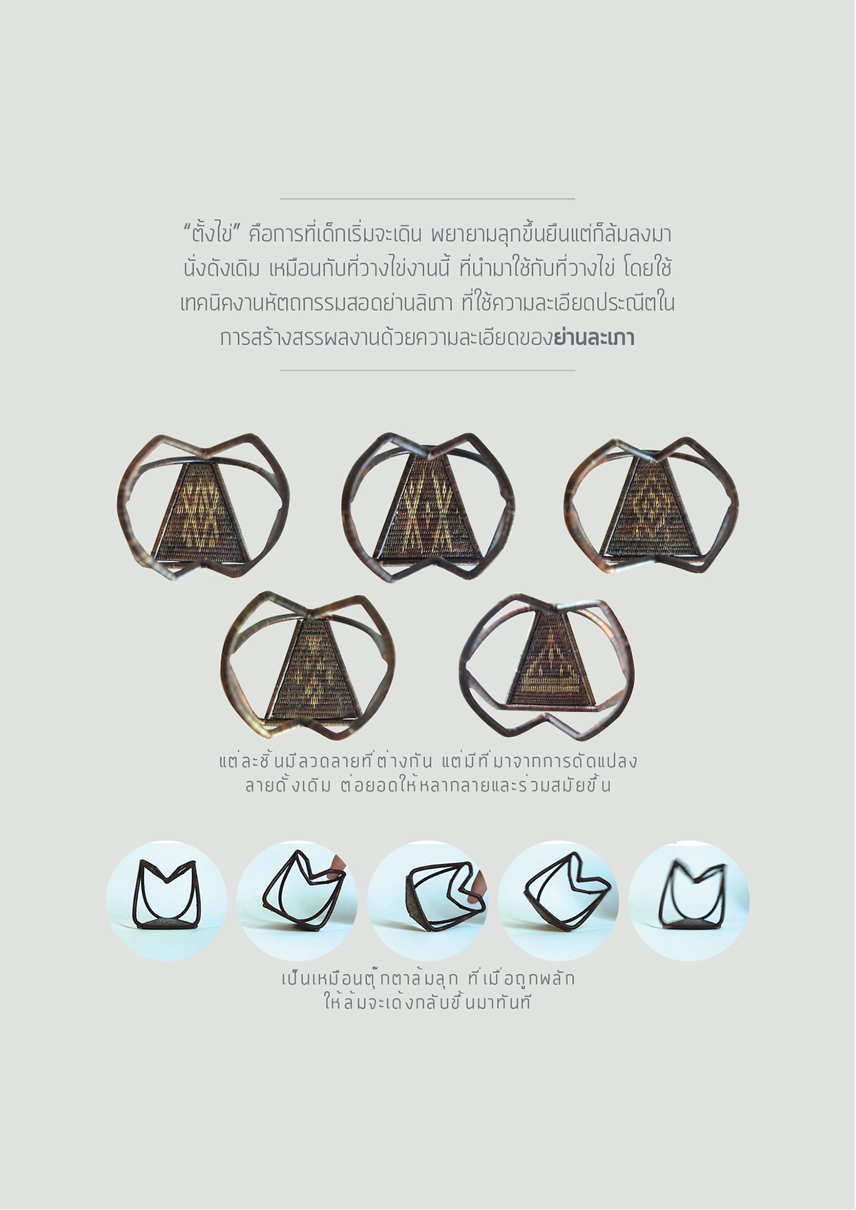 egg holder egg craft craft work Thai traditional