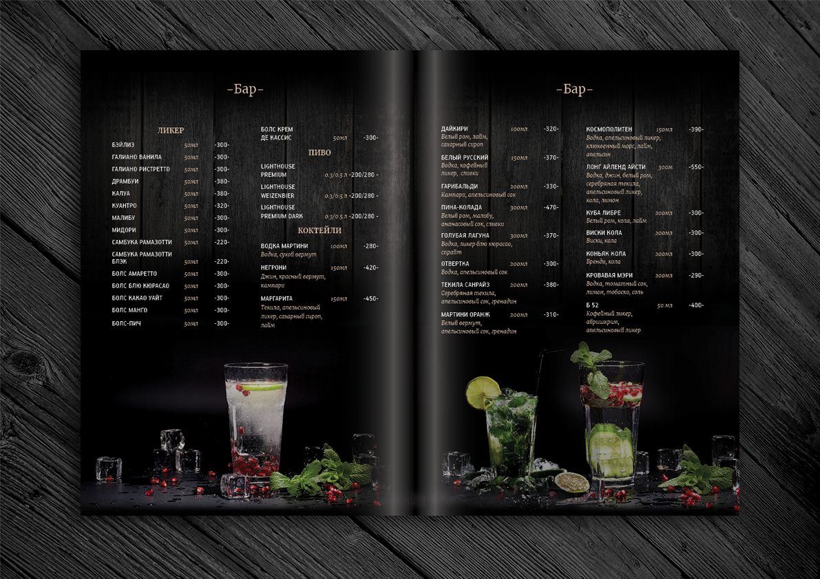 design menu restaurant Food  meat food photography dish fish print retauching collage brochure cafe pub