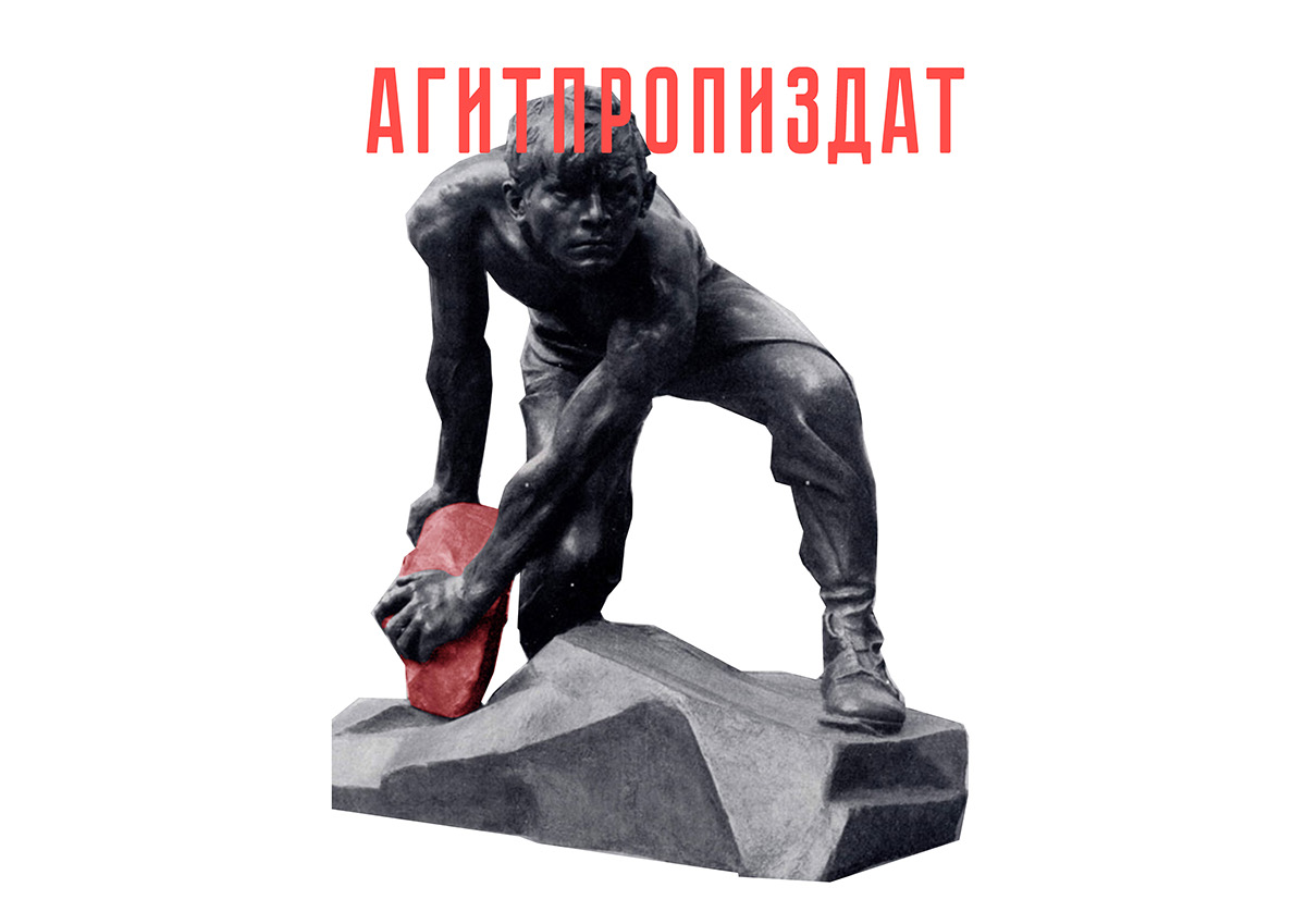 Zine  book selfpublished Soviet conceptual sculpture collage