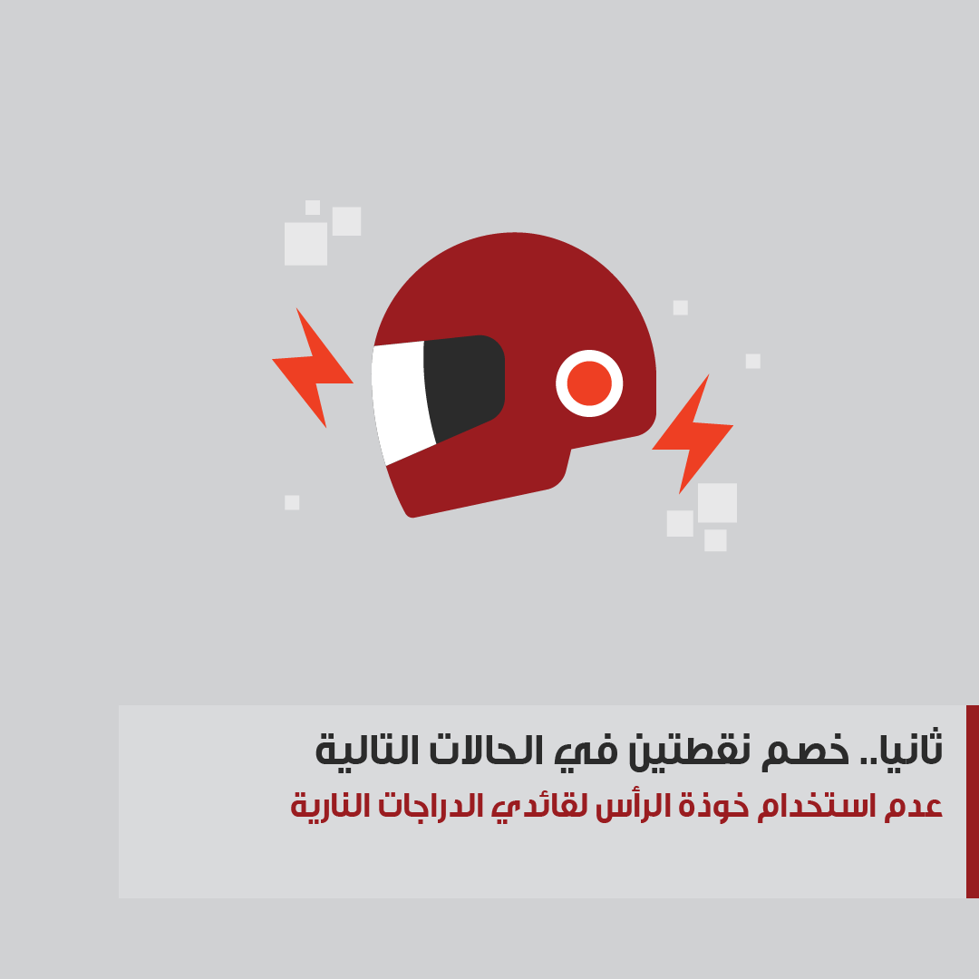 ILLUSTRATION  motion egypt Icon infographic arabic