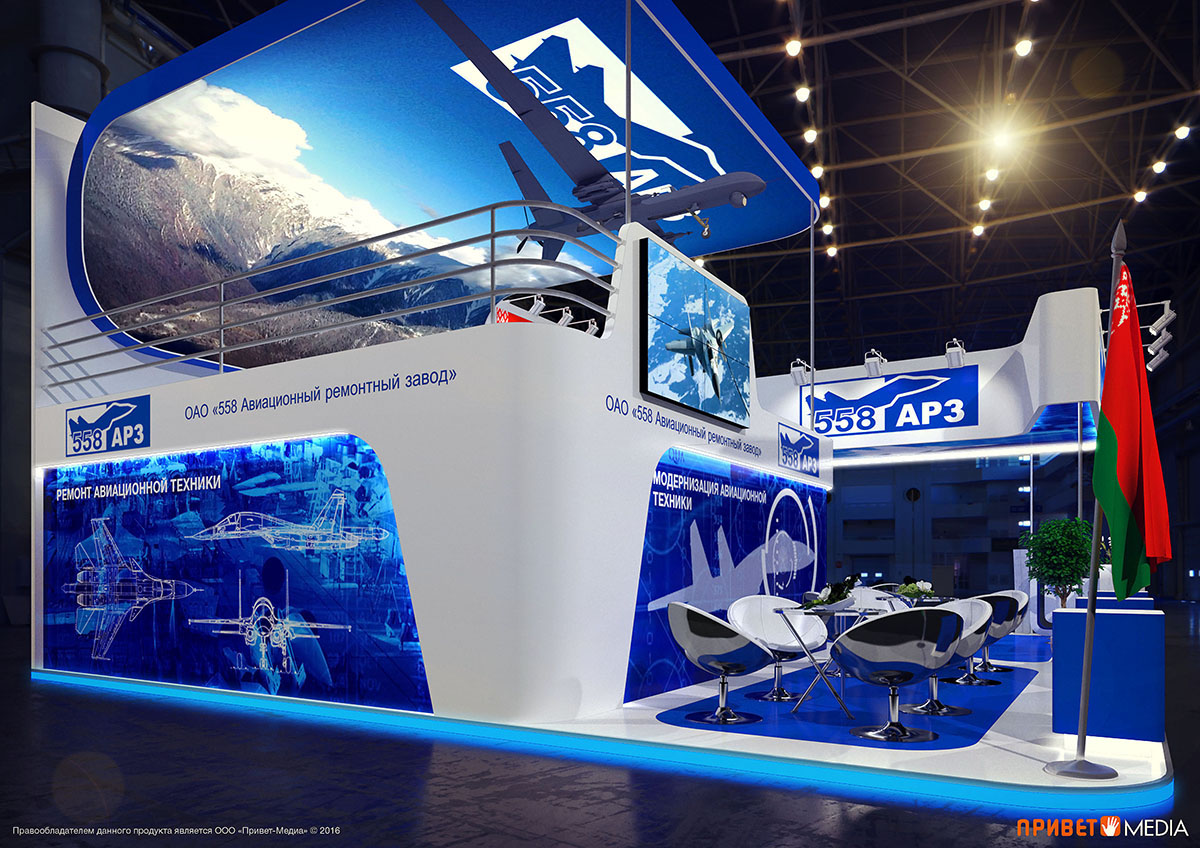 exhibition stand design АРЗ 558 army