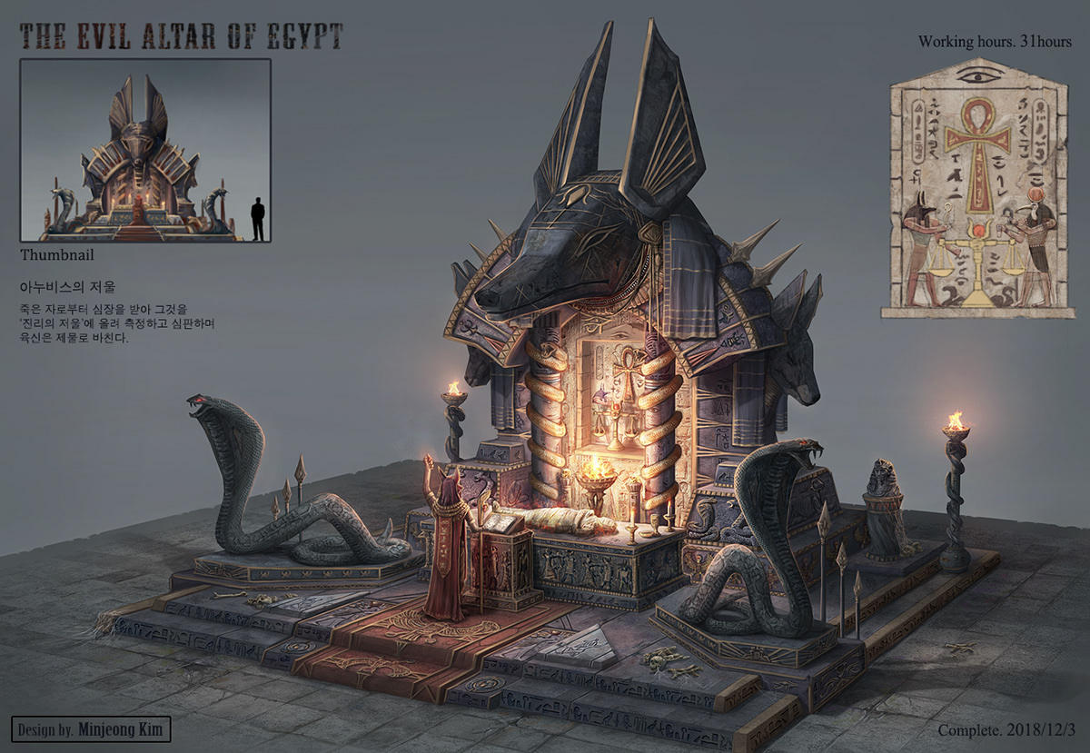 concept art Game Art Prop Design Fantasy Concept Art anubis Cobra Art egypt fantasy