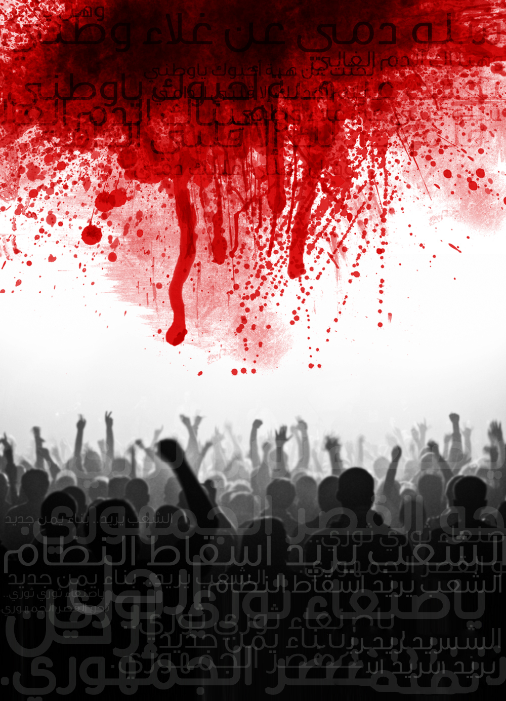 yemen revolution artistic