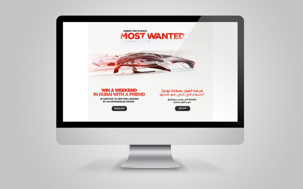 nfs Need For Speed most wanted microsite