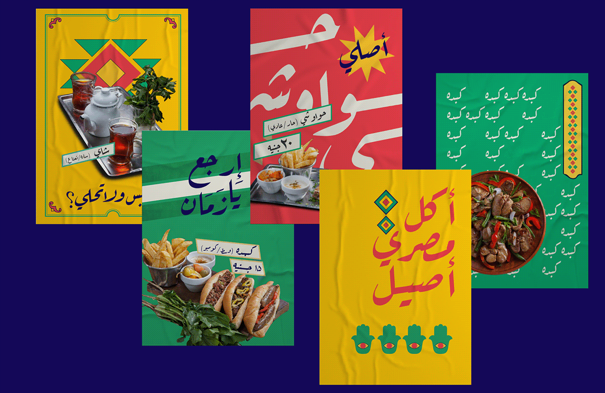 restaurant Food  egyptian culture oriental design branding  logo