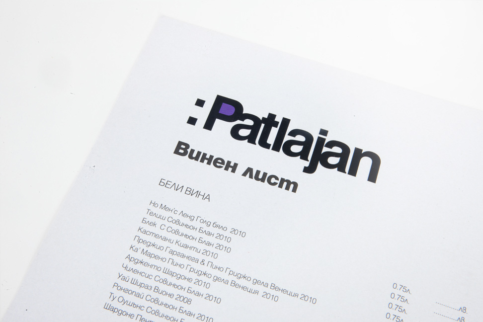 Patlajan  eggplant Pizza restaurant Food  design logo sofia bulgaria Prodesign.bg Kliment Kliment Kalchev identity corporate stationary