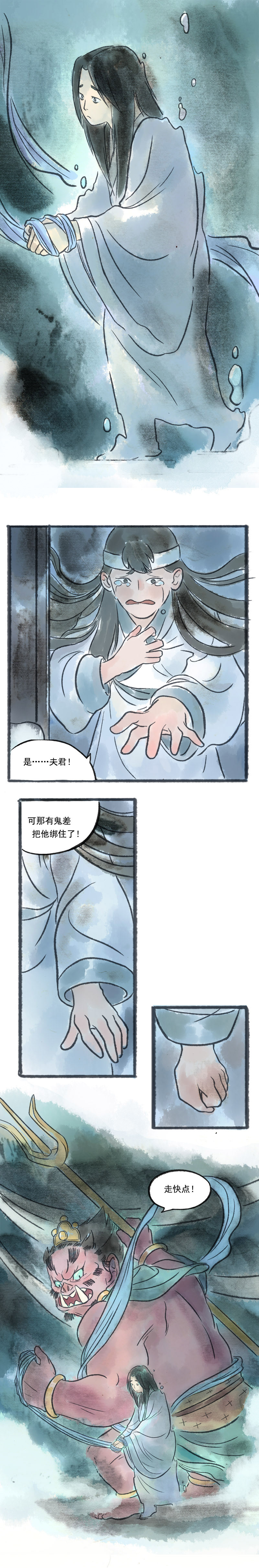 chinese ILLUSTRATION  comic cartoon 动漫 动画