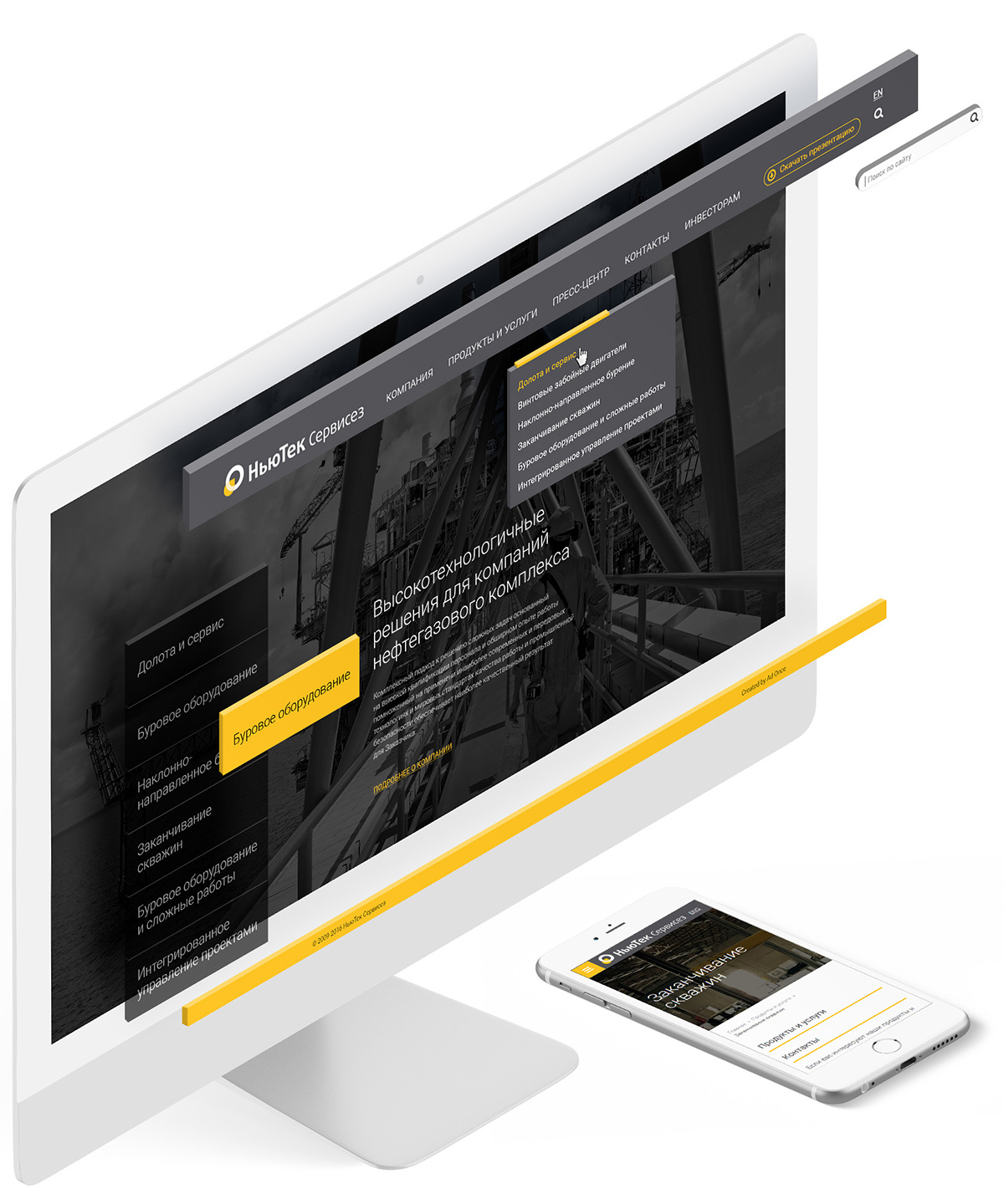 oil industry Webdesign