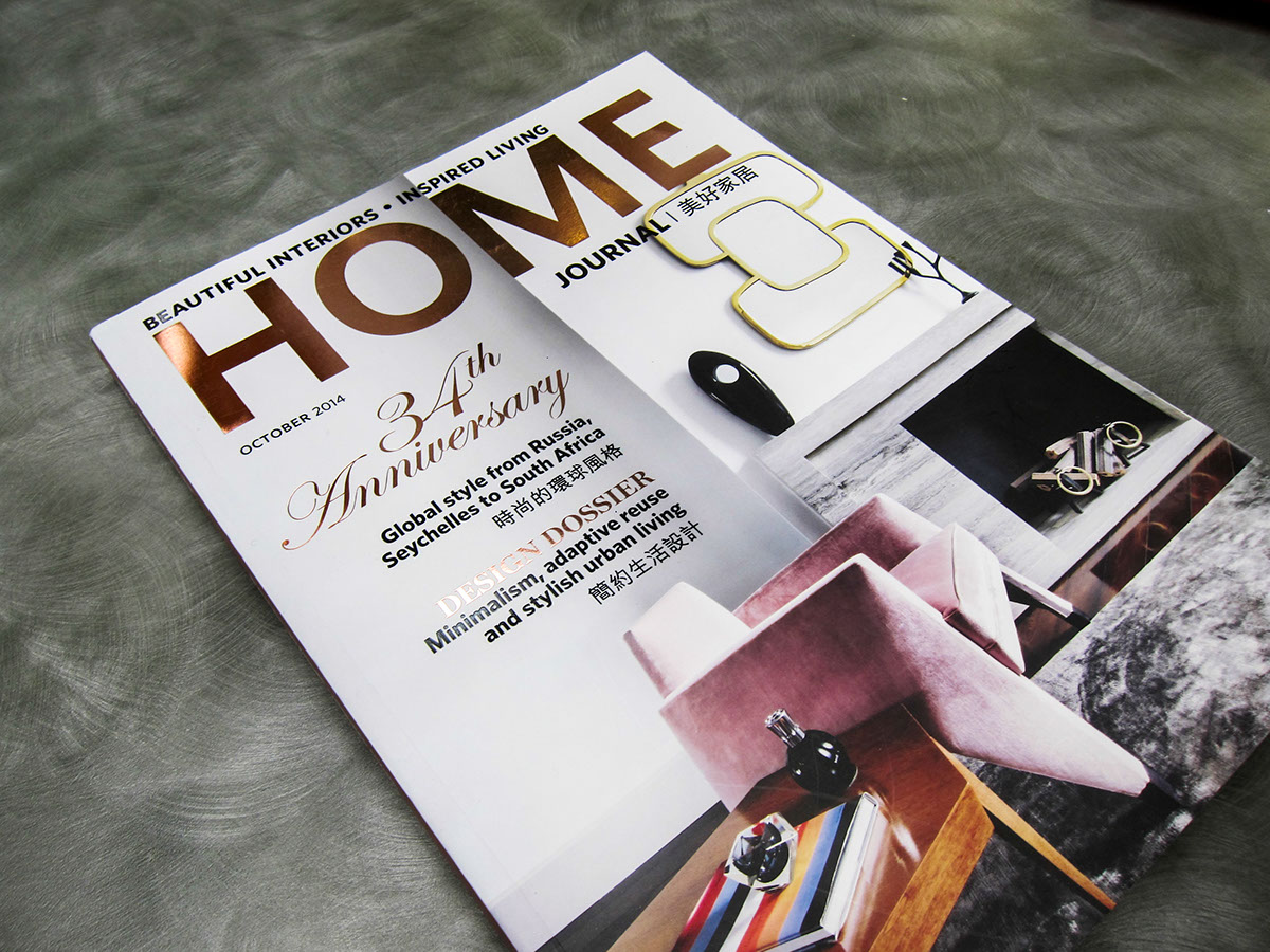 topchoice home journal magazine advertisement print Mugs colors Display plates tableware ad twotone