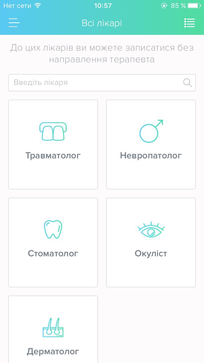 design app ios medic UI ux mobile user interface trend color Interface
