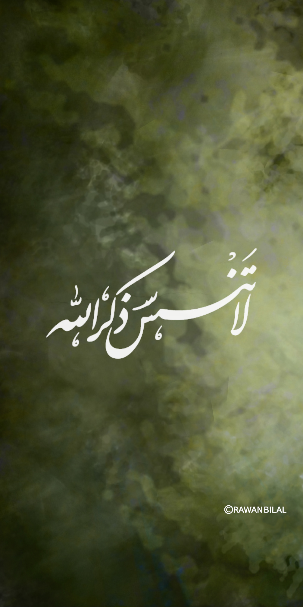 New Backgrounds wall Wallpapers colors آيات قرآنية أحاديث background drawing Calligraphy   typography  