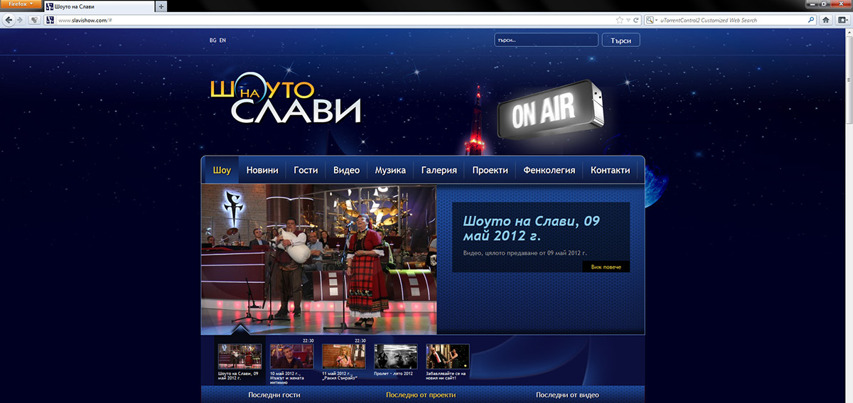 slavi  show  slavishow Btv slavi trifonov sofia bulgaria Web Webdesign night