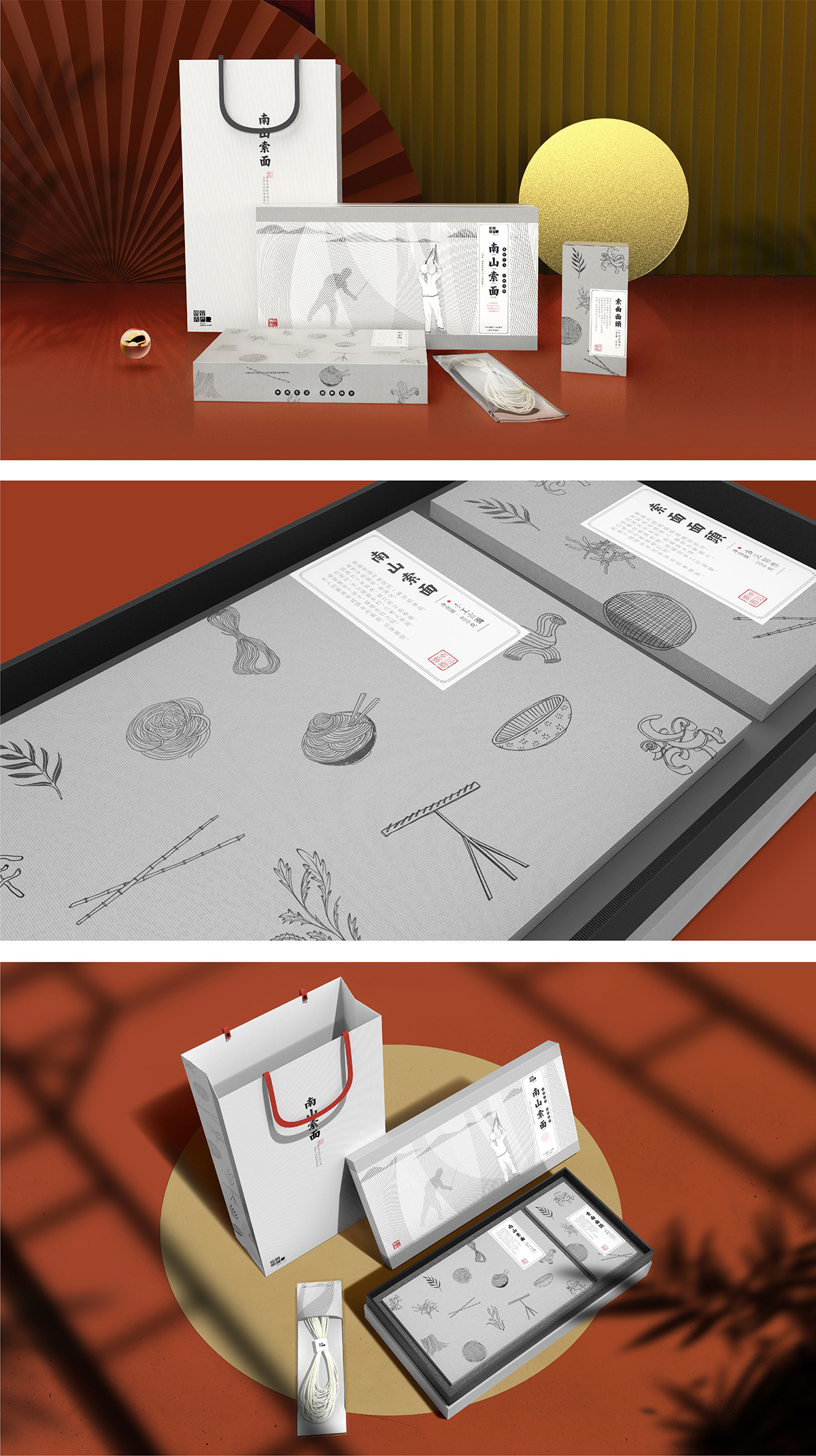 Brand Design curtural innovation Food Packaging graphic design  package design  product design  Render