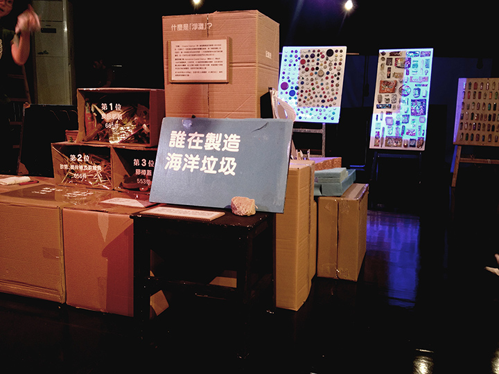 design graphic somethingmoon sea rain song Exhibition  chiwai cheang macau