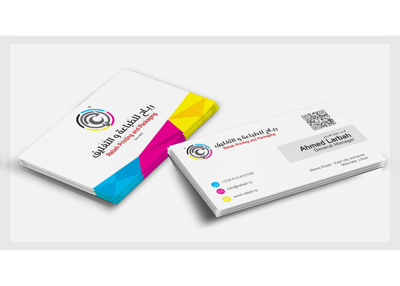 identity design print rabah logo mock corporation