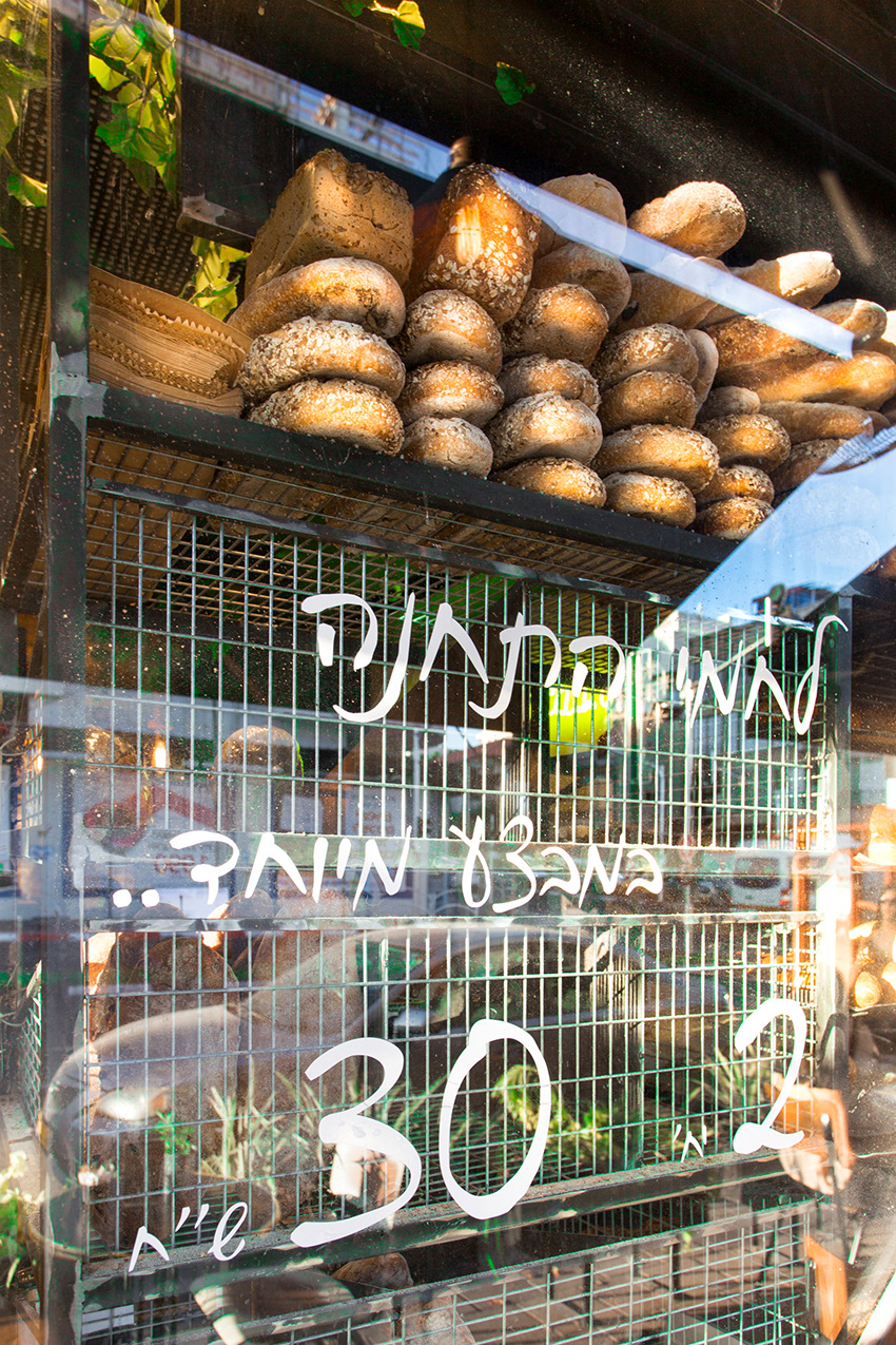 bread pastry goods bakery delicatessen design coffee shop design metal wood bricks yellow black colors Urban Design industrial design 