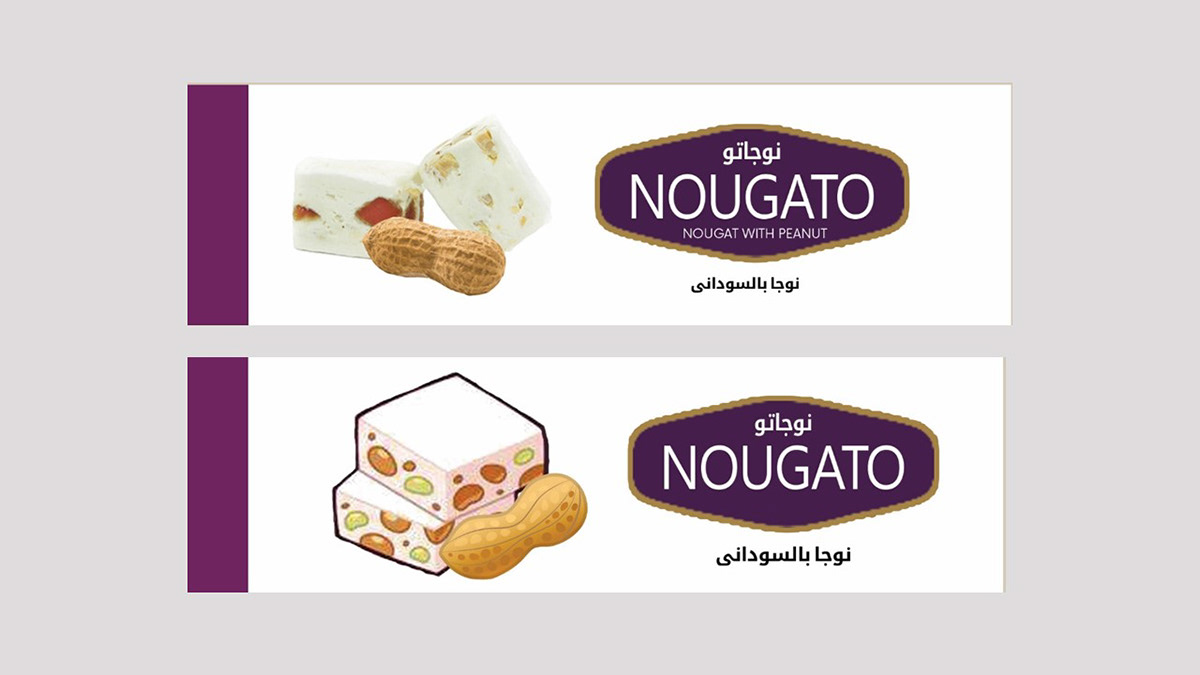 design Food  Minimalism minimalist Nougat nougatine Packaging packaging design rebranding