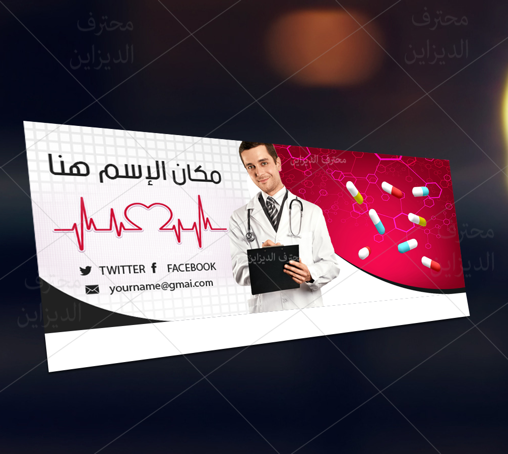 cover facebook covers newcovers 2016covers غلاف أغلفة فيسب