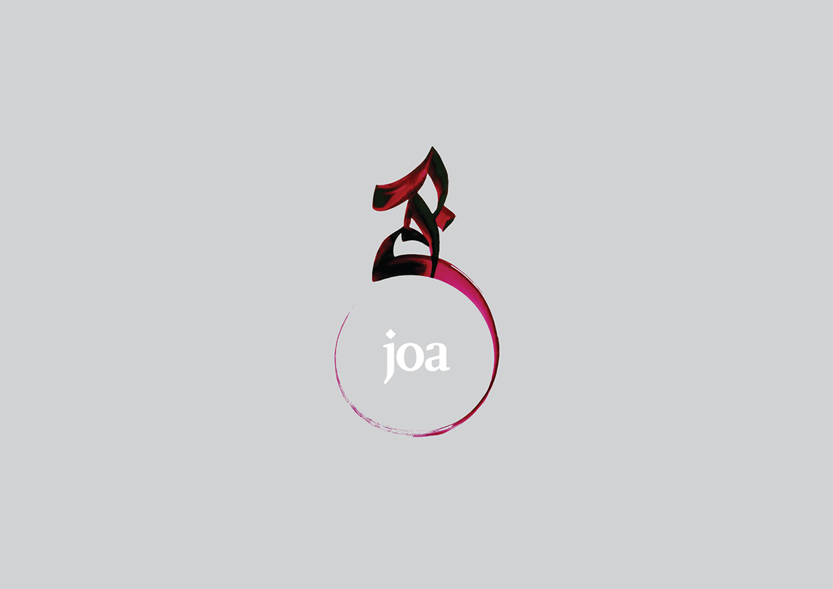 Adobe Portfolio calligraphic modern arabic Arab brand identity contemporary experimental logo word-mark Retail Shops dubai Kuwait middle east UAE KSA
