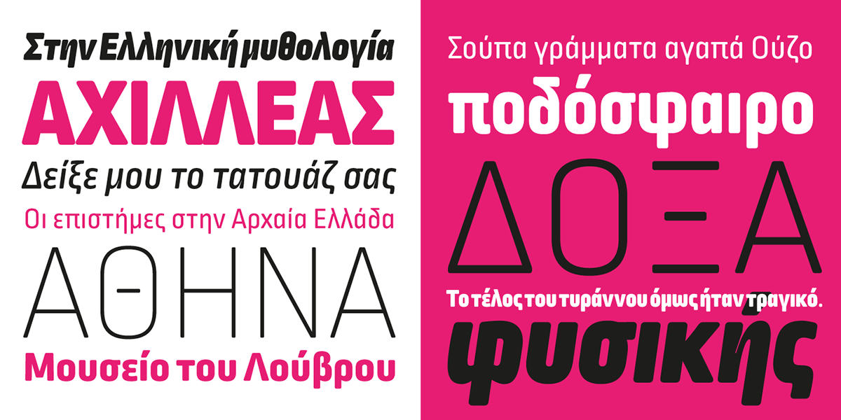 free sans rounded font webfont Free font Typeface Ropa Cyrillic greek