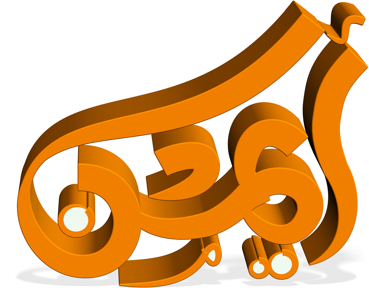 typography   name arabic font art logo Calligraphy  