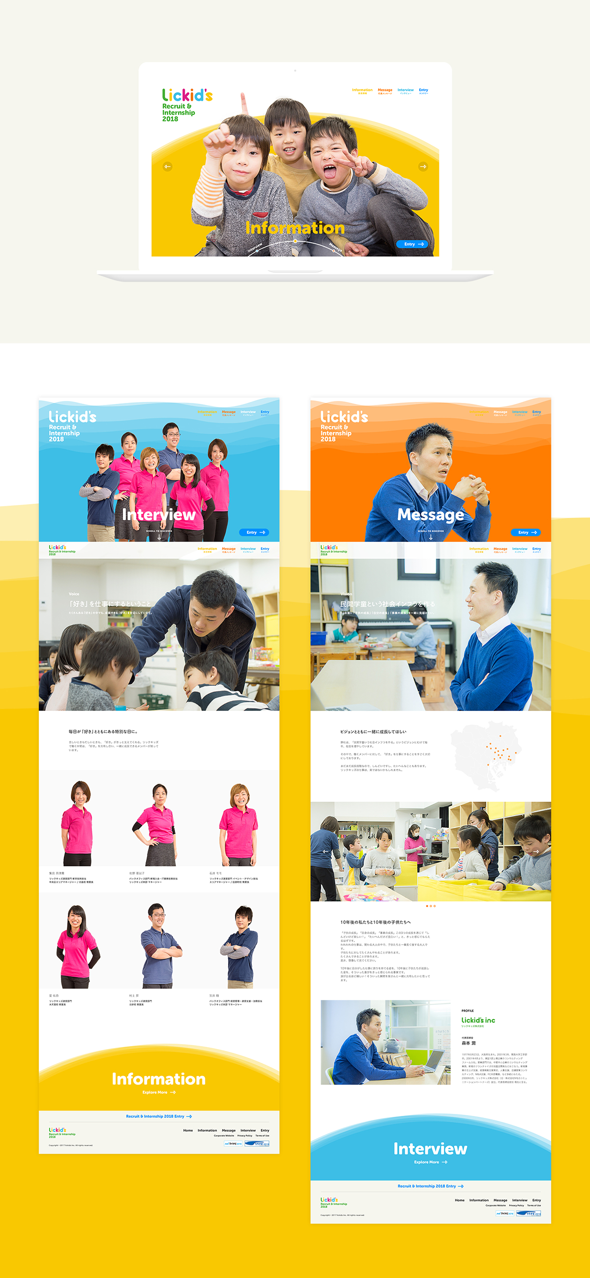 Web logo branding  color wave Responsive business card brochure recruit