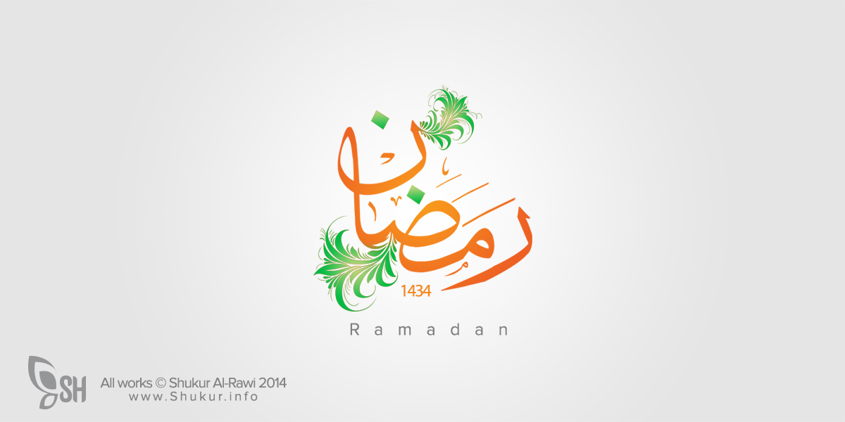 logo logos iraq BAGHDAD Sail perfect color Website White orange blue
