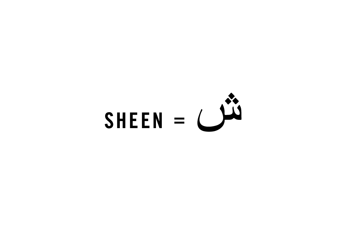 charlie sheen Sheen  arabic