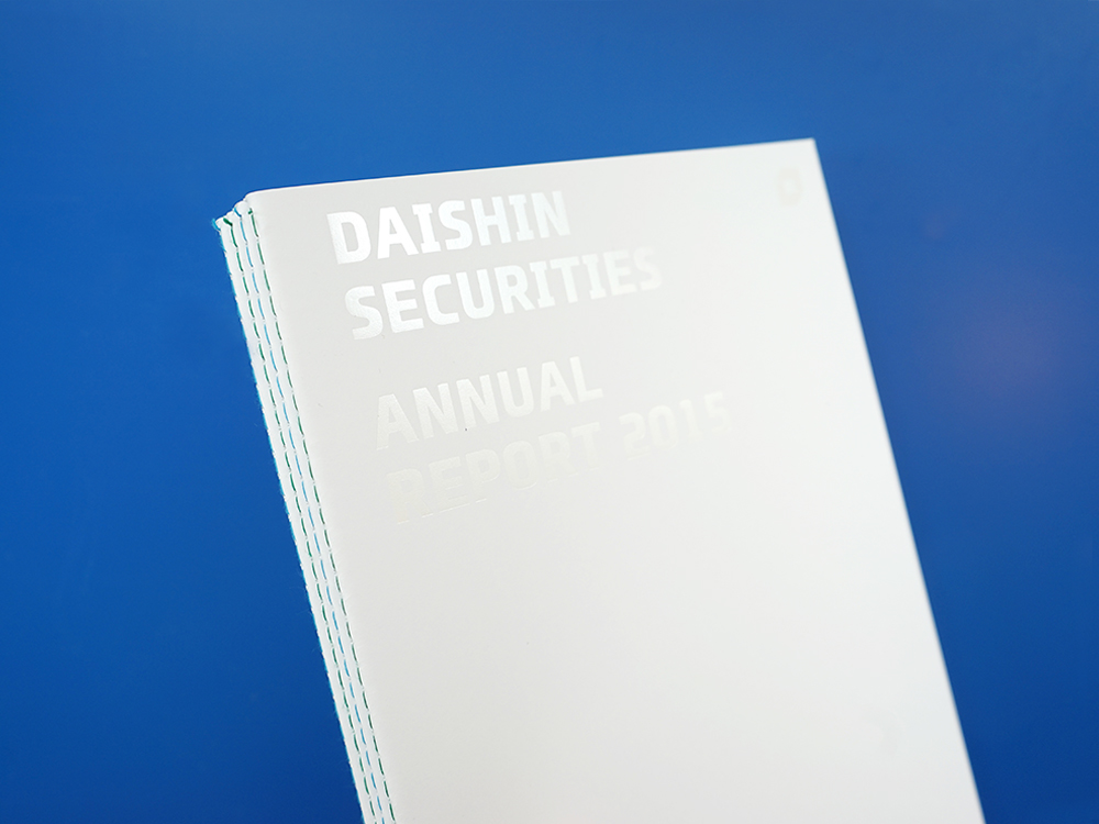 editorial design  book brand identity White green to blue annual report Daishin Securities if design  reddot