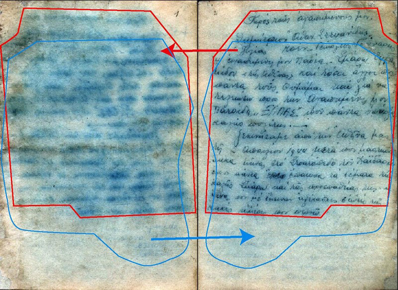 auschwitz ww2 manuscript recovering retouching  multi-spectral imaging Marcel Nadjary forest holocaust shoa