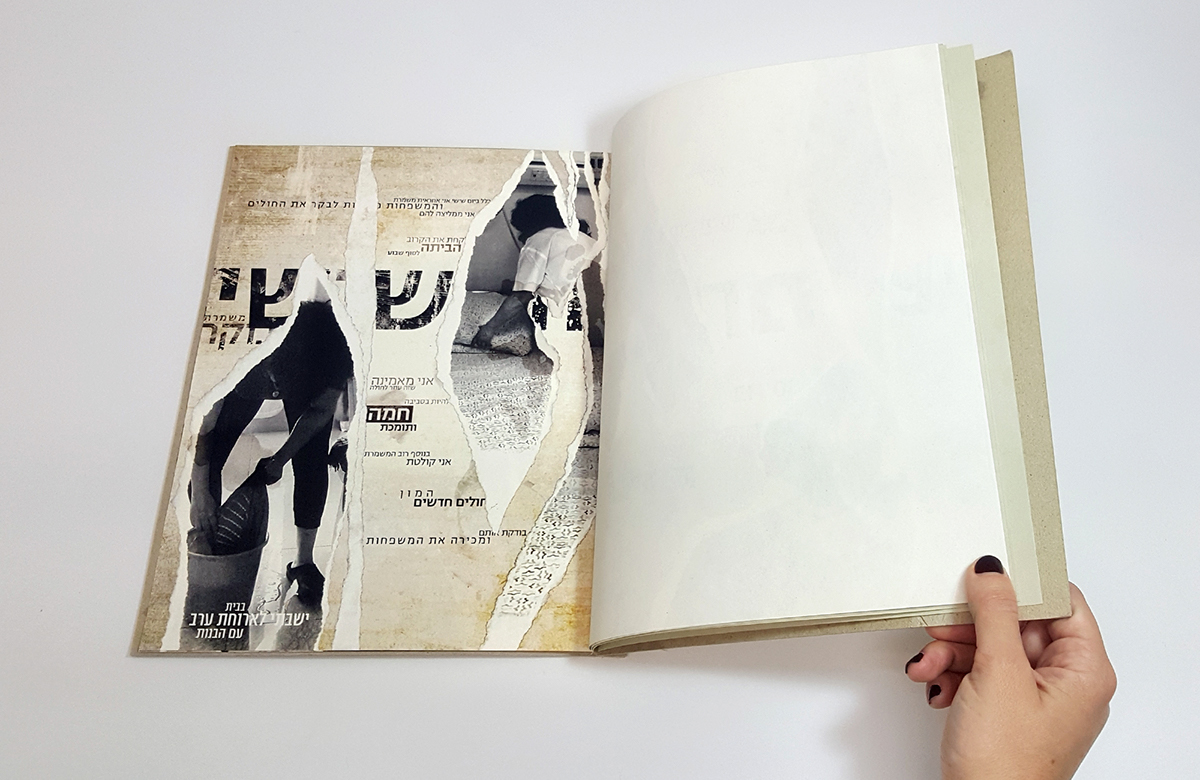 notebook David Carson homage typography   grunge magazine nurse Layout collage Packaging