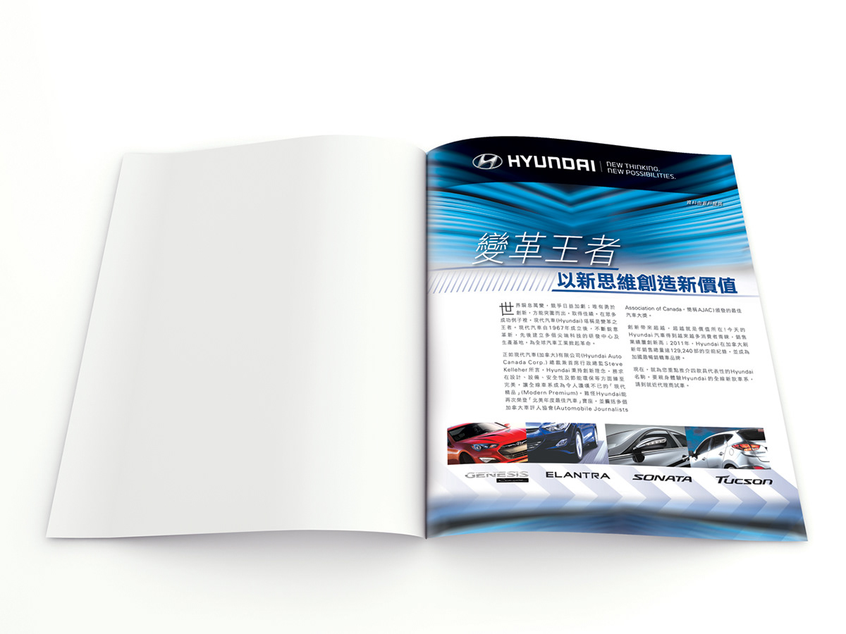 car Hyundai advertorial speed magazine blue book