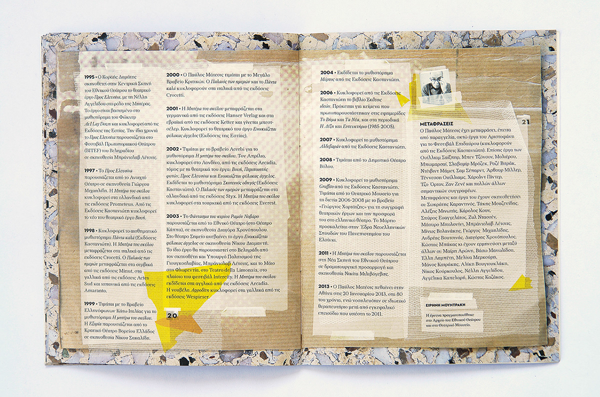 book design theater program collage