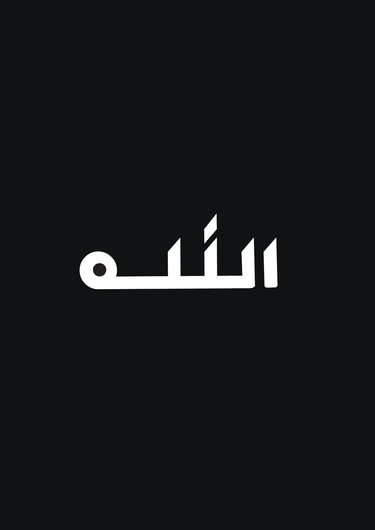 allah logo Logo Design typograpgy