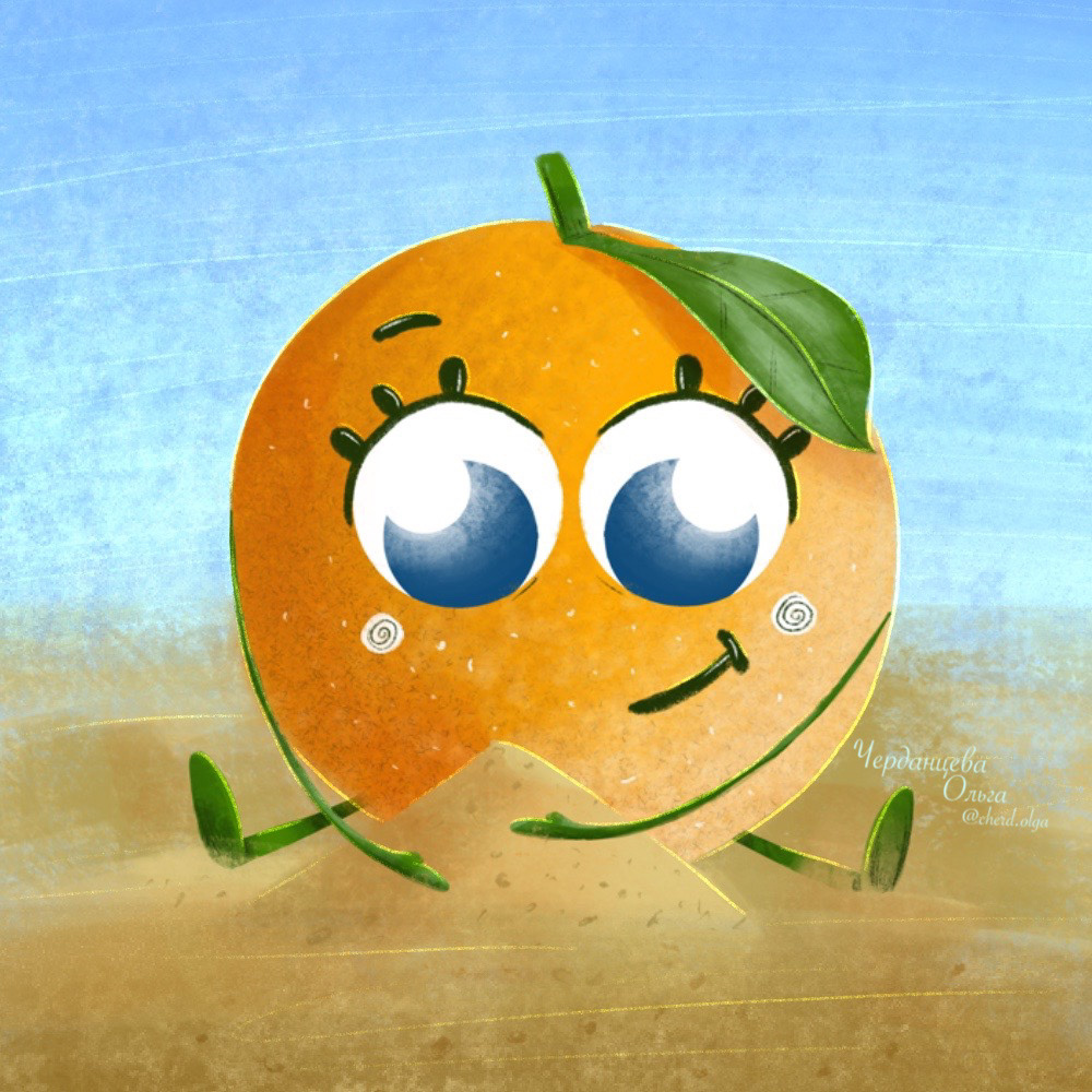 Children's illustration of a small mandarin playing in the sand