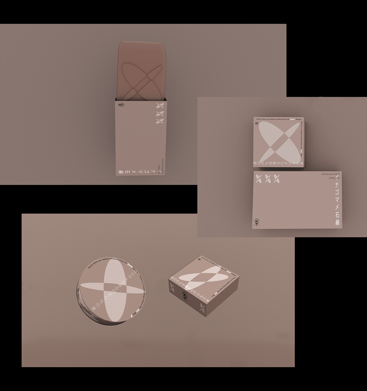 #3dmodeling #Branding #Design #graphicDesign #packaging #typogrpahy