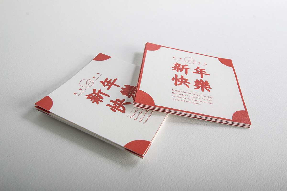 2018 新年賀卡｜2018 Chinese New Year greeting Card on Behance