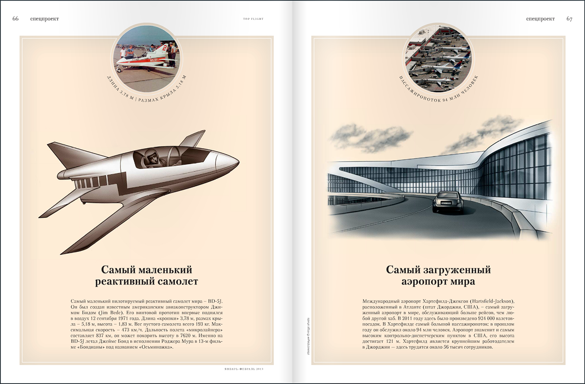top flight magazine book brochure font polygraphy Typography Magazine logo Icon Aircraft Aircraft Helicopters 3D Luxury Magazine Travel aviation