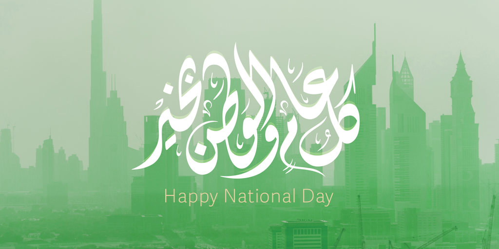 arabic Calligraphy   National day national saudi day tabuk
