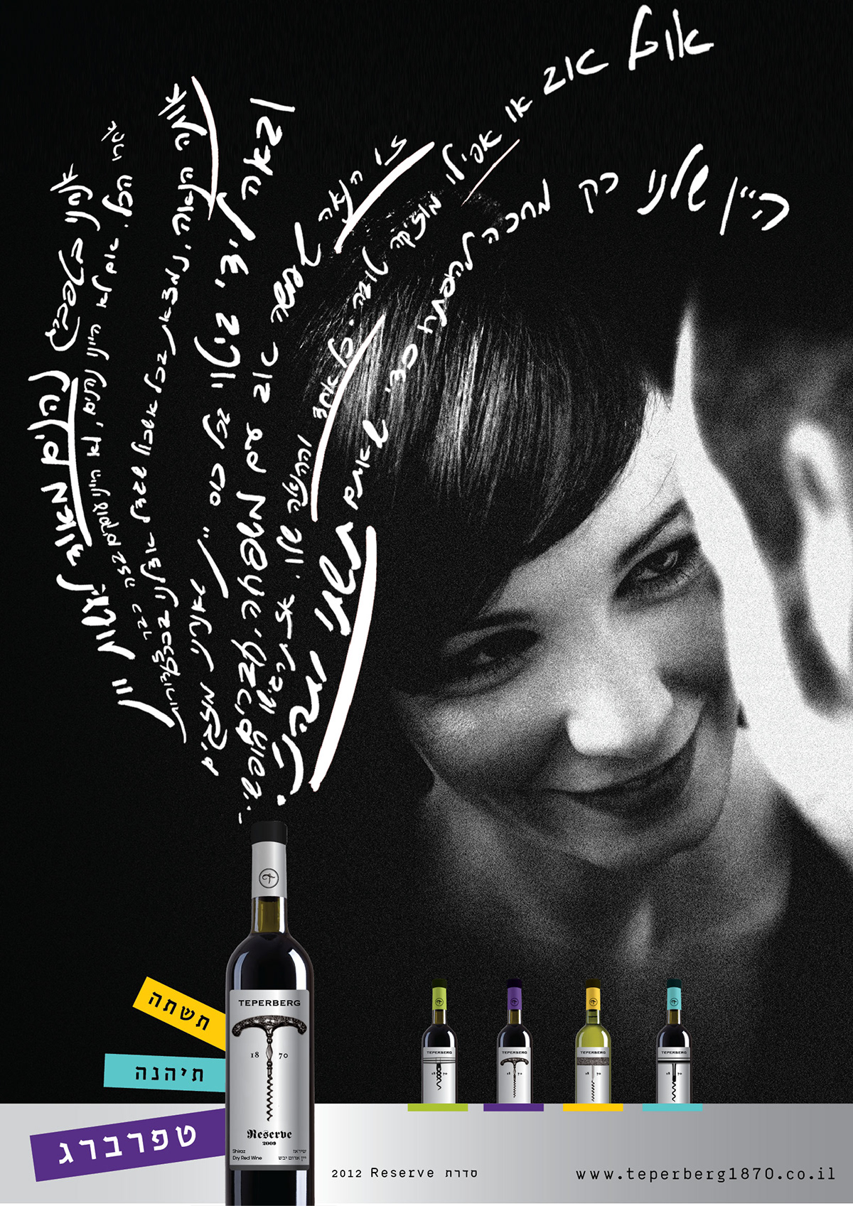 typography   handwritten ads  Rebranding  bw  black and White alcoholic drink  wine