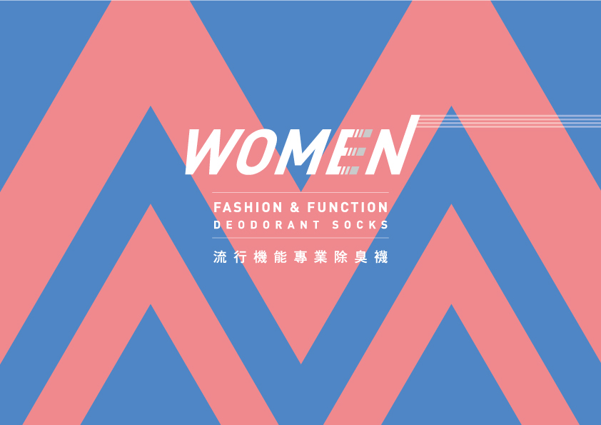 socks fashionable function deodorant taiwan model brand color shape geometric design graphic package women