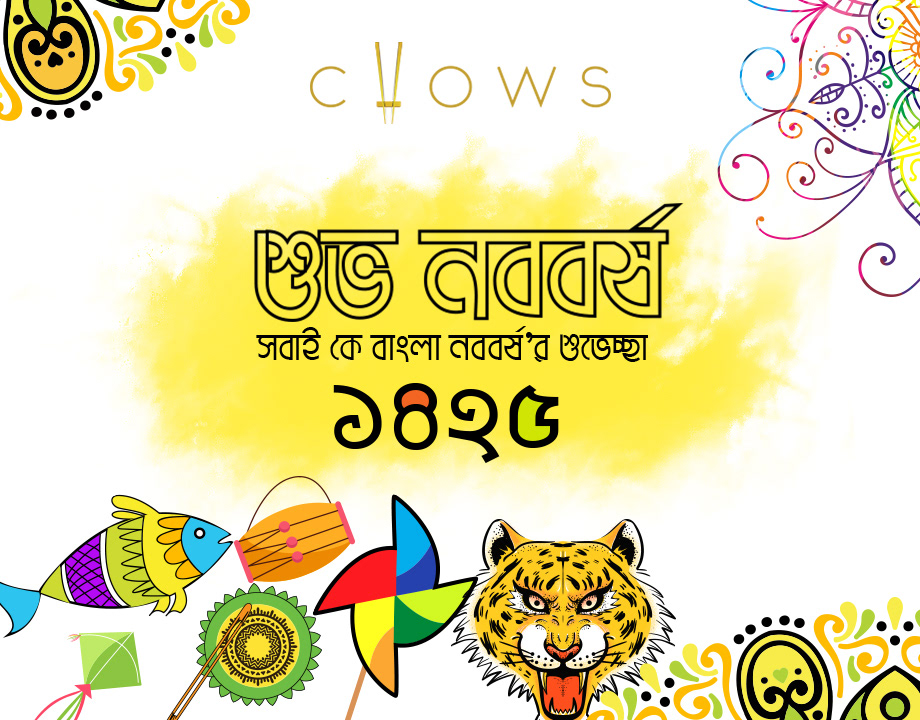 bengali new year pohela Basishak