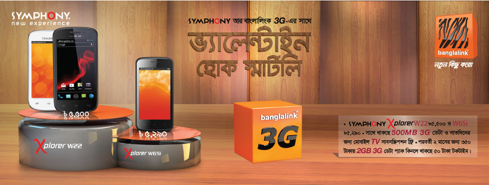 Bangladesh phone banglalink symphony 3G telco