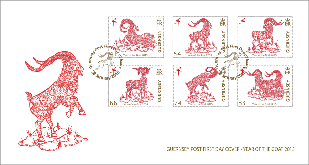 Chinese art stamps