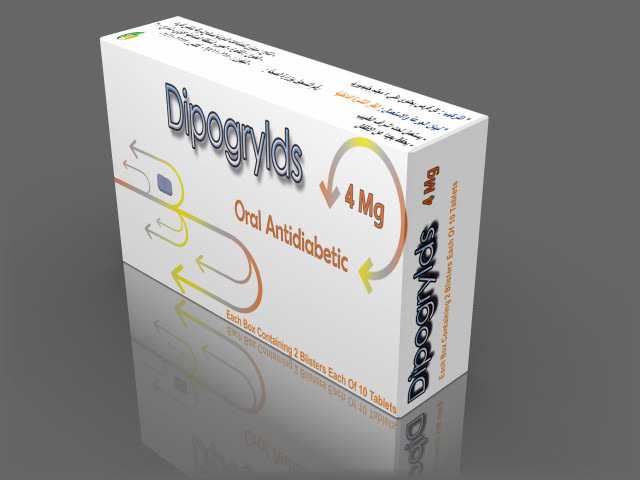 packaging box Dipogrylds Pharmaceuticals Packings Pharmaceuticals aooloon Mohamed aooloon
