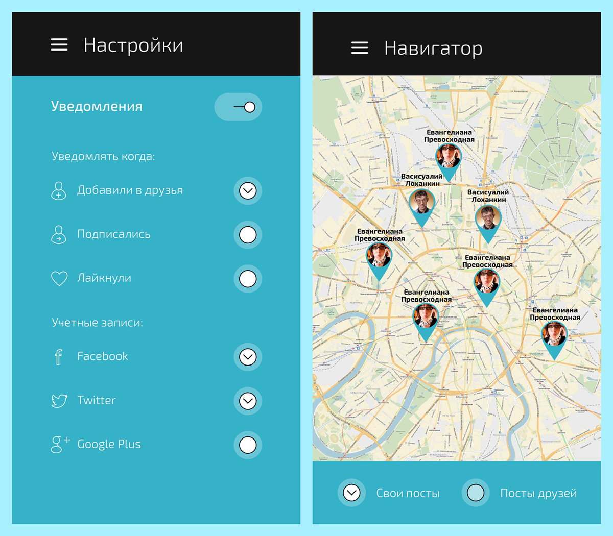 gTag social network Travel Mobile app info-step infostep information design infographics