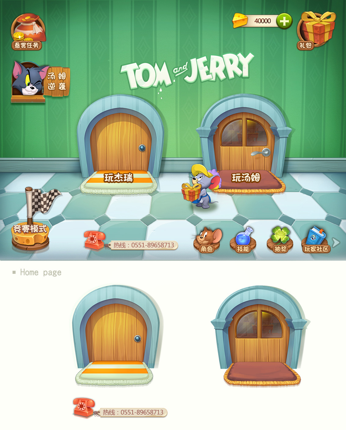 American cartoon Tom and jerry the official mobile game on Behance