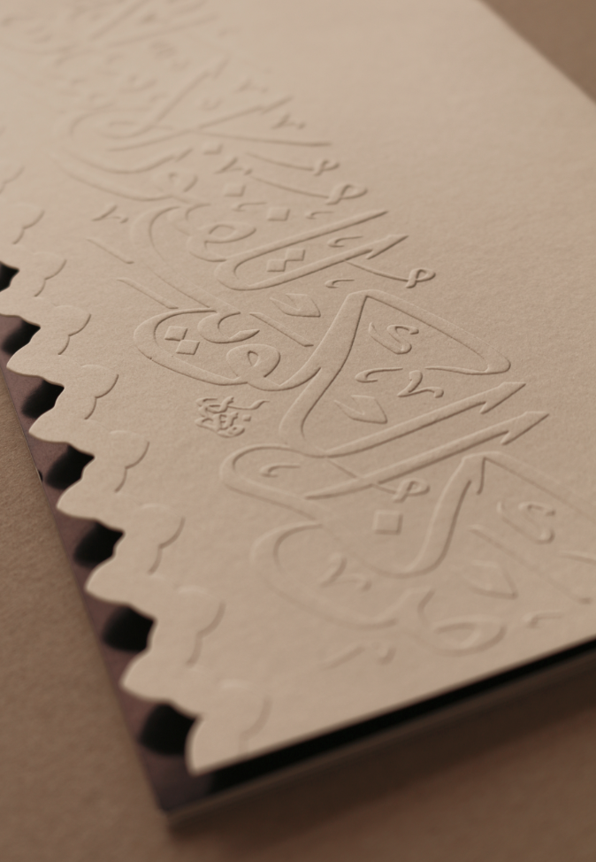 arabic calligraphy islamic art TRADITIONAL ART