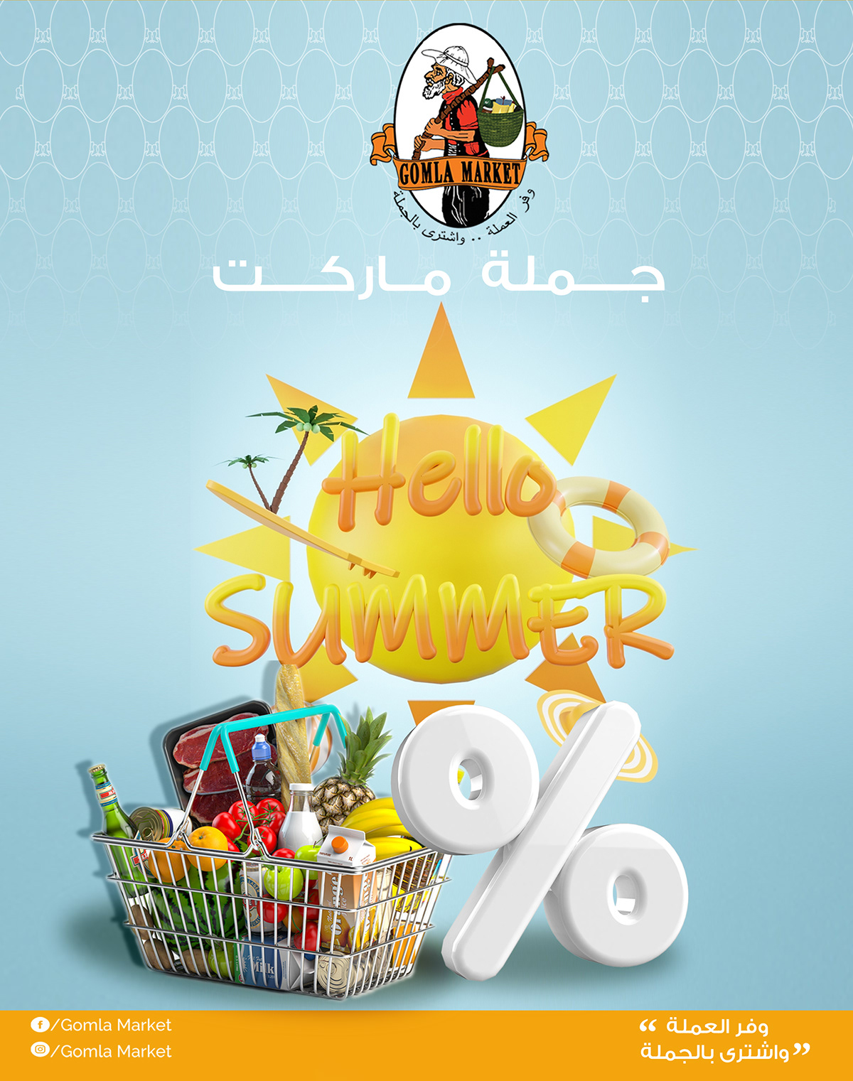 brochure design gráfico flyer leaflet design Promotion Retail design sale Shopping Social media post Supermarket