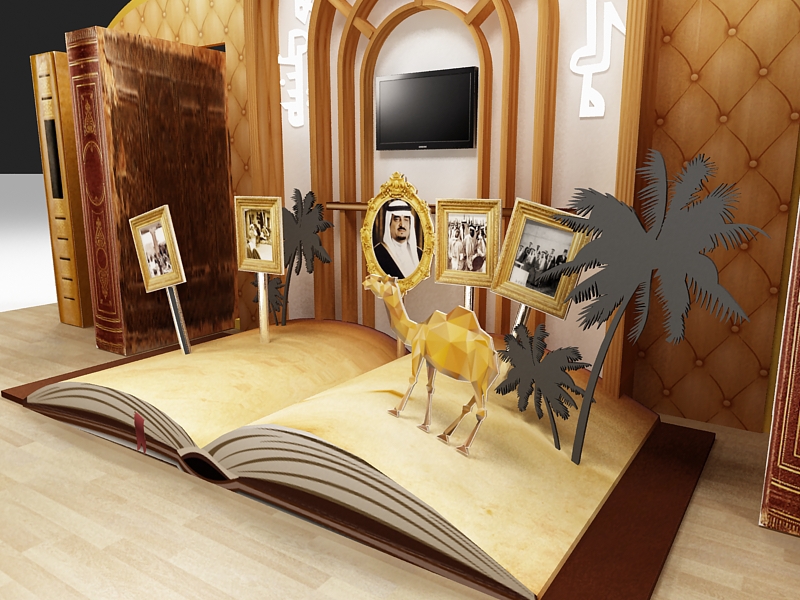 Display booth King Fahd National library dubai booth exhbo exhbition Stand new hossam moustafa logo ice cream